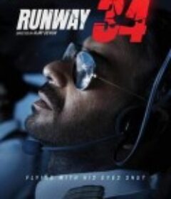 34 号跑道 Runway 34            (2022)