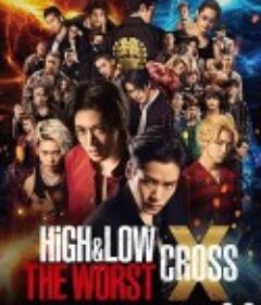 热血街区电影版：极恶王 续篇 HiGH＆LOW THE WORST X            (2022)