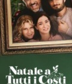 千金能买一家亲 Un Natale in famiglia            (2022)