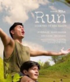 逃往你的心 Run            (2021)