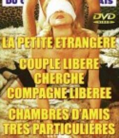 异国女郎在巴黎 La petite étrangère            (1981)