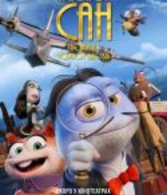 孙神探与黑寡妇的诅咒 Inspector Sun And The Curse Of The Black Widow            (2023)