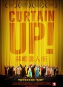 梦响唐人街 Curtain Up!            (2020)