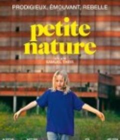 玫瑰男孩 Petite Nature            (2021)