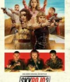 红日狂花 第三季 Sky Rojo Season 3            (2023)