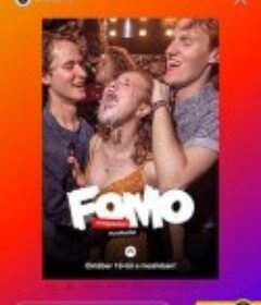 性爱派对 FOMO: Fear of Missing Out            (2019)