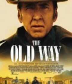 老方法 The Old Way            (2023)