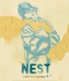 窝 Hreiður            (2022)