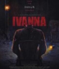 伊万娜 Ivanna            (2022)