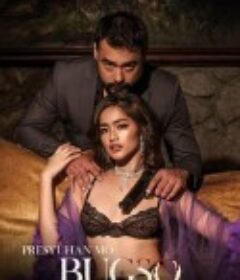 情事爆发 Bugso            (2022)