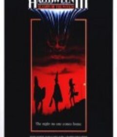 月光光心慌慌3 Halloween III: Season of the Witch            (1982)