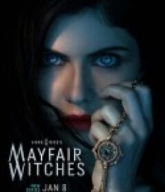 梅菲尔女巫 第一季 Anne Rice's Mayfair Witches Season 1            (2023)
