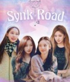 aespa Synk Road            (2022)