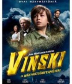 透明小英雄 Vinski ja näkymättömyyspulveri            (2021)