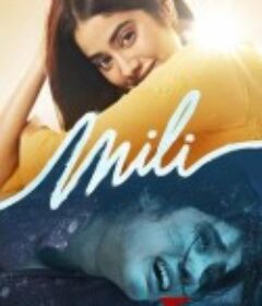 脱困 Mili            (2022)