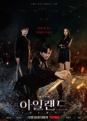 ISLAND 아일랜드            (2022)