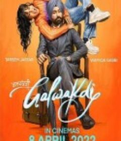 加尔瓦克迪 Galwakdi            (2022)