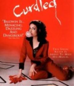 颤栗时刻 Curdled            (1996)