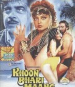 血洗鳄鱼仇 Khoon Bhari Maang            (1988)