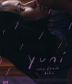 尤妮的婚途 Yuni            (2021)