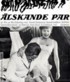 相敬如宾 Älskande par            (1964)