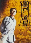 僵尸道长 殭屍道長            (1995)