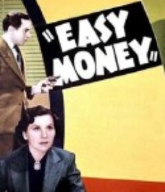 Easy Money            (1936)
