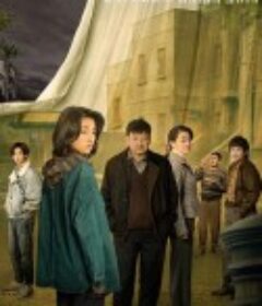 回来的女儿            (2022)