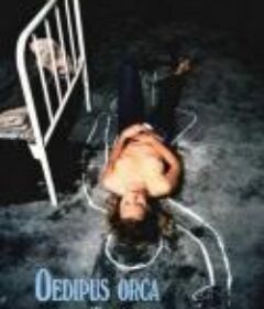 奥卡2 Oedipus orca            (1977)