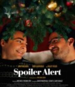 剧透预警 Spoiler Alert            (2022)