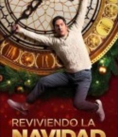 圣诞不快乐 Reviviendo la Navidad            (2022)