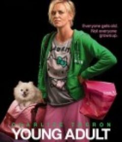 青少年 Young Adult            (2011)