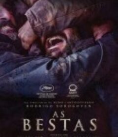 那些野兽 As Bestas            (2022)