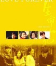 生命花 비단향꽃무            (2001)