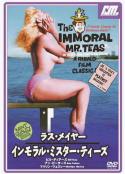 蒂斯先生的邪念 The Immoral Mr. Teas            (1959)