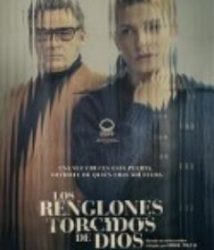 上帝的笔误 Los renglones torcidos de Dios            (2022)