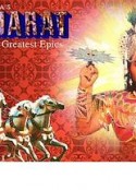 摩诃婆罗多 Mahabharat            (1988)