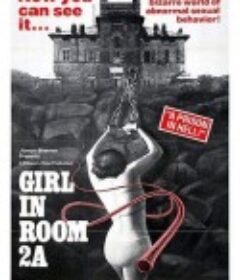 2A房间的女孩 La casa della paura            (1974)