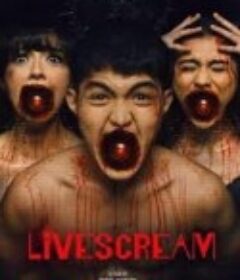 恐惧直播 LiveScream            (2022)