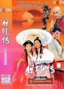 白蛇传            (2006)