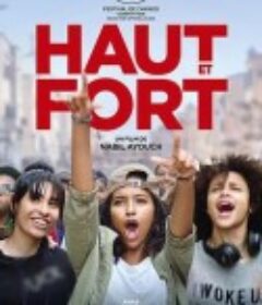 高昂响亮 Haut et Fort            (2021)