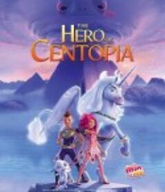 米雅的精灵王国：乌托邦的英雄 Mia and Me: The Hero of Centopia            (2022)