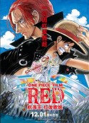 航海王：红发歌姬 ONE PIECE FILM RED            (2022)