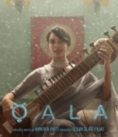 卡拉的抉择 Qala            (2022)