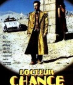 逃亡机运 Docteur Chance            (1997)