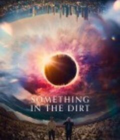 尘中之物 Something in the Dirt            (2022)