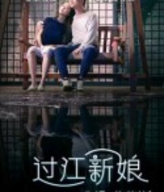 你好！梅芳草            (2022)
