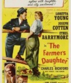 农家女 The Farmer's Daughter            (1947)