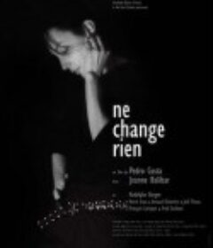 不变的你 Ne change rien            (2009)