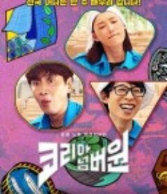 韩国No.1 코리아넘버원            (2022)